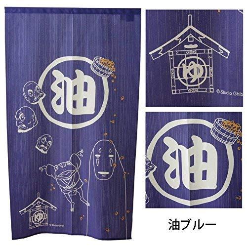 Studio Ghibli Studio Ghibli Spirited Away Noren Curtain Tapestry (Blue)