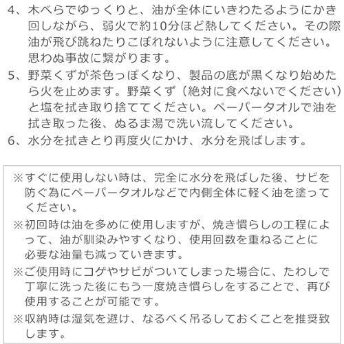 turk Turk Germany GmbH & Co. Classic Frying Pan [Parellel Import] (28cm)