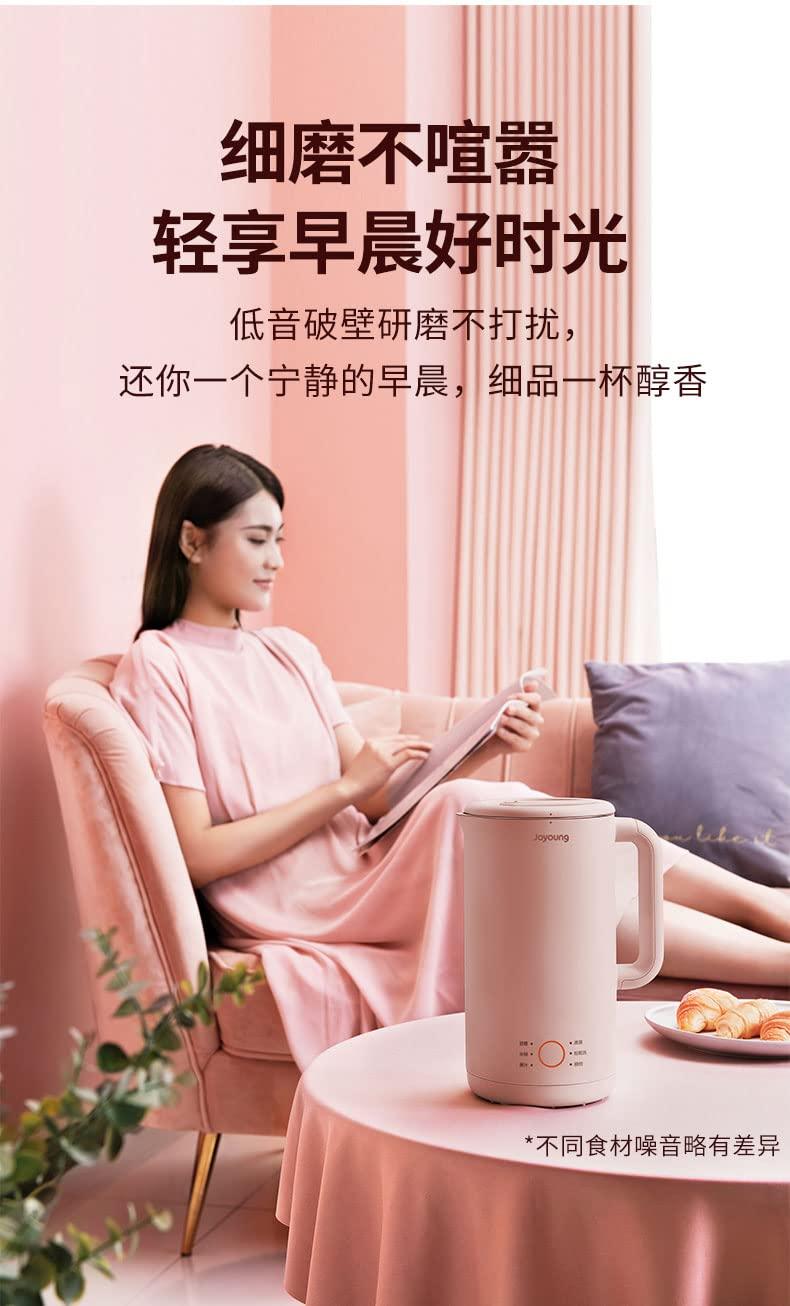 Joyoung Joyoung DJ06M Mini Automatic Soymilk Maker Congee Juicer Soup (Pink)