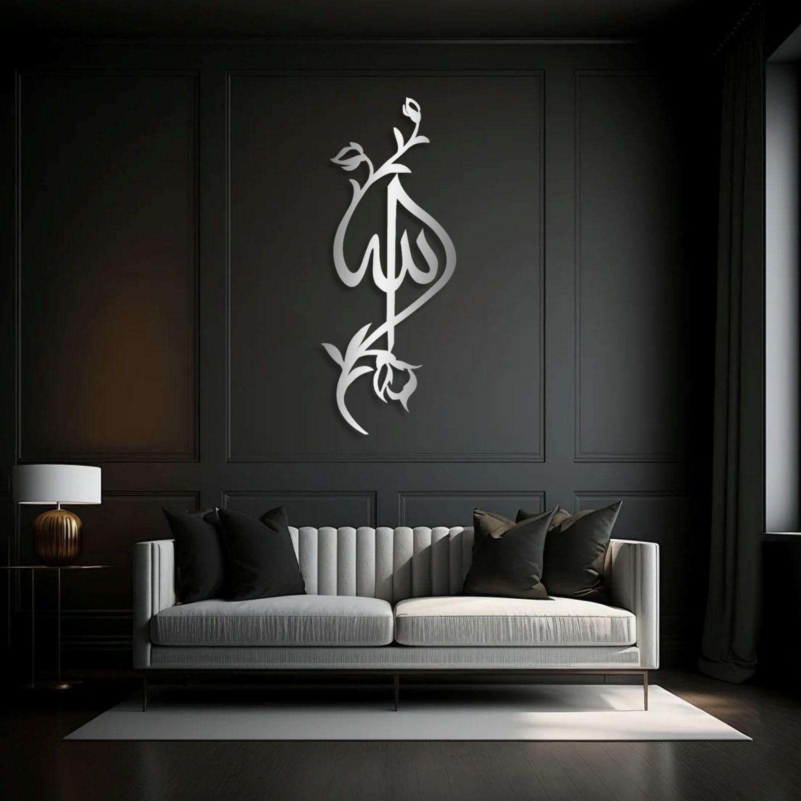 Kewhush Islamic Wall Decor, Metal Islamic Wall Art, Metal Muslim Wall Decor, Bismillah Wall Decor, Ramadan Wall Decor, Allah, Metal Wall Decor, Arabic Calligraphy, Muslim Gift (24"x9" | 60x24 cm, White)