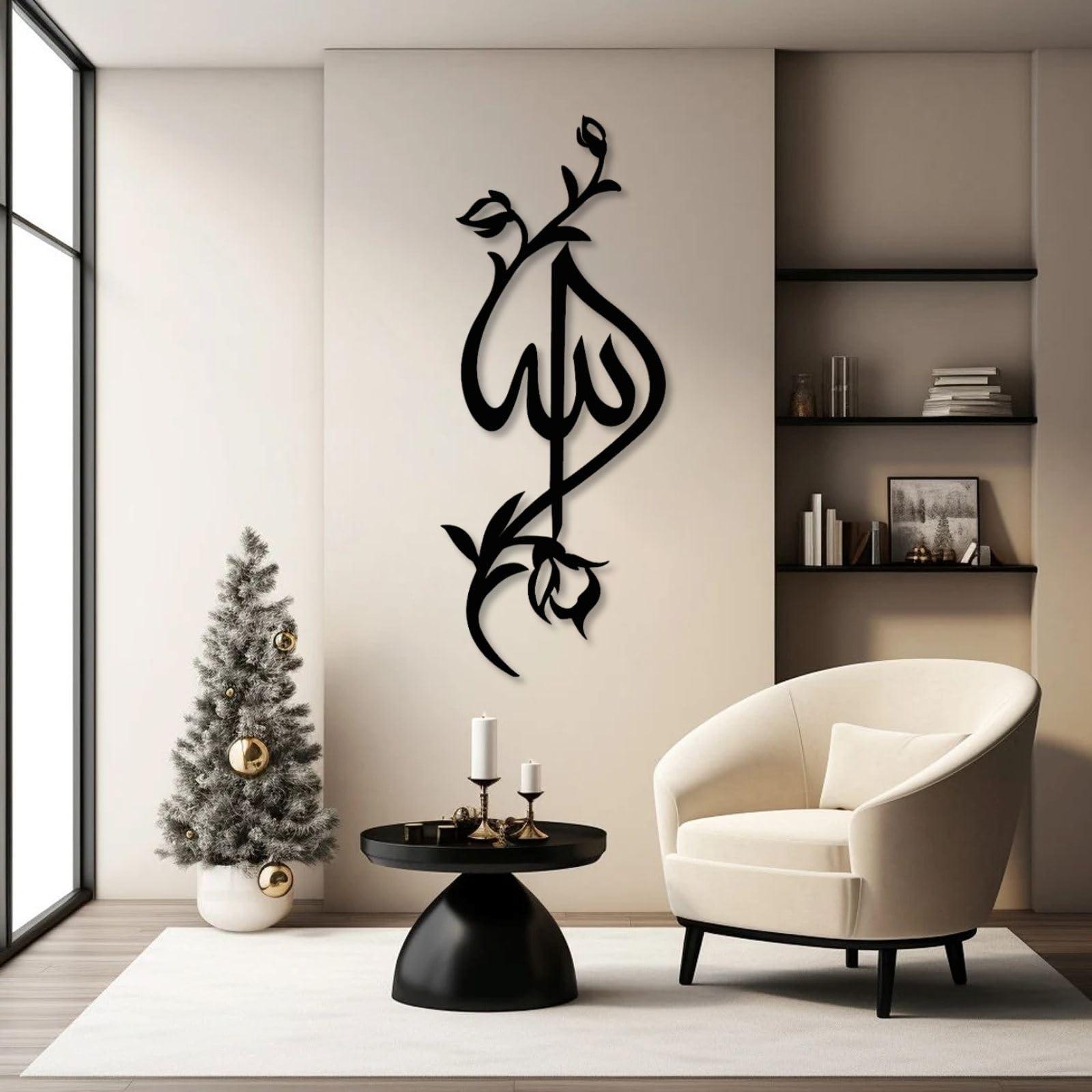 Kewhush Islamic Wall Decor, Metal Islamic Wall Art, Metal Muslim Wall Decor, Bismillah Wall Decor, Ramadan Wall Decor, Allah, Metal Wall Decor, Arabic Calligraphy, Muslim Gift (24"x9" | 60x24 cm, White)