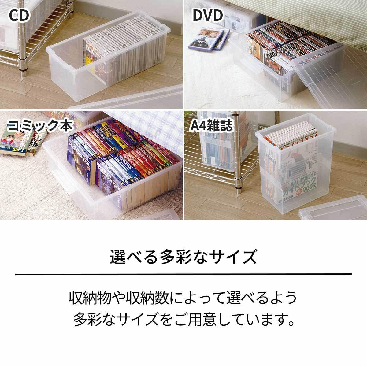(Tenma) Tenma Storage Case for Keeping Your Favorite Manga Clean, Made in Japan, Large Capacity, Storage Box That Protects Against Dust and Dirt, Lid Type, Clear Case for Easy Understanding Contents at a