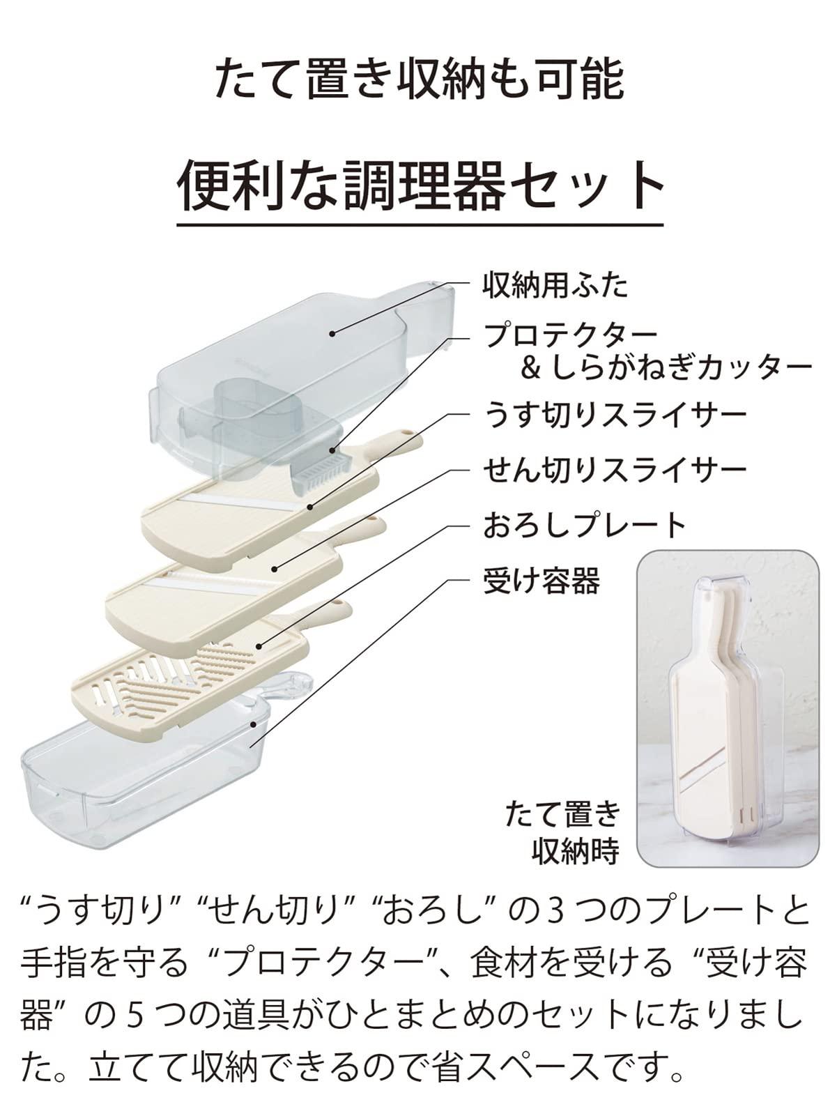 Kyocera (Kyocera) CSN-550-FP CSN-550 Slicer, 9 5, Black