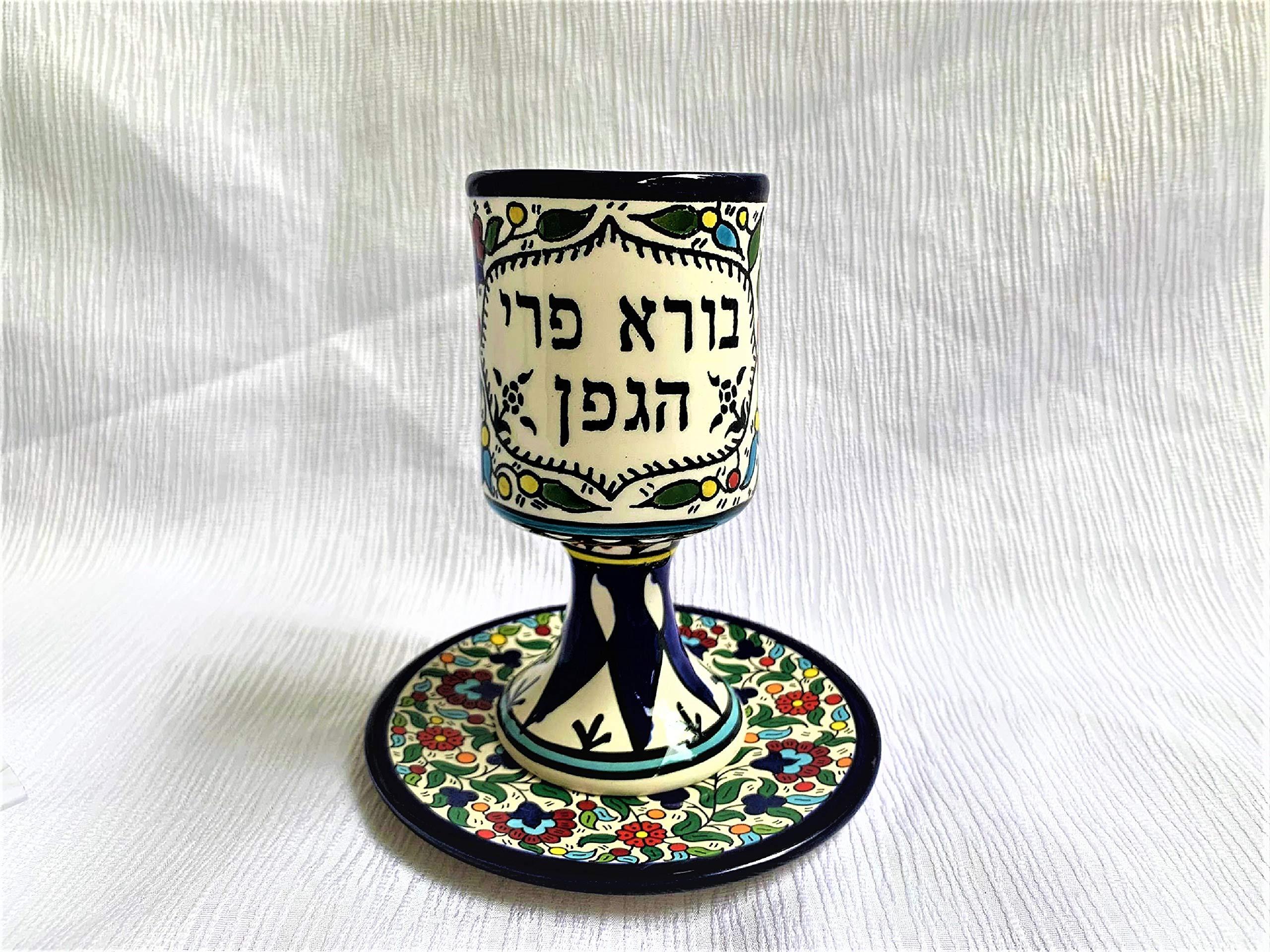 GORGEOUS BEAUTY&CARE GORGEOUS BEAUTY&CARE Amaizing Armenian Ceramics Kiddush Cup with Plate Design Maroon Floral Theme & Blessing Words