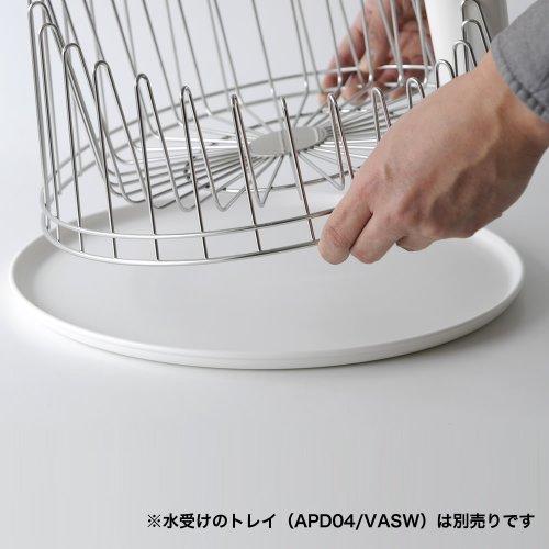 Alessi Alessi Tempo Dish Drainer, Silver