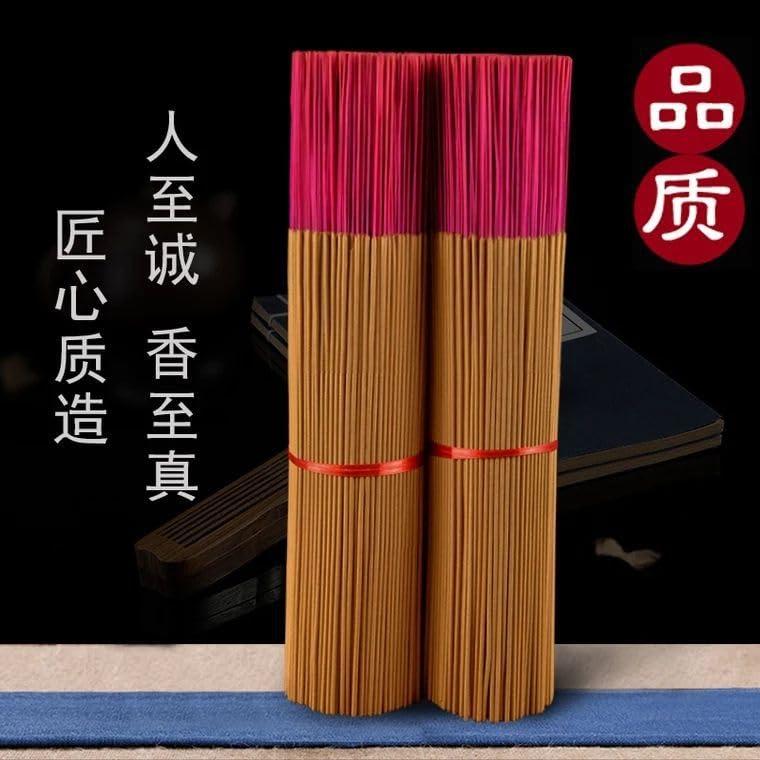 LiShaoWen123 Mascot Desktop Decoration Buddhist Utensils Religious Pray Sacrificial Supplies 1Pcs(1-320)