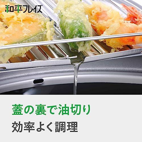 ??????(Wahei freiz) Wahei Freiz TM-9467 Tsubamesanjo Iimonokoji Iron Tempura Pot with Lid 7.9 inches (20 cm) with Thermometer, Induction Compatible, Gas Fryer, Hot Pot, Tempura, Oil Slicer, Made in Japan
