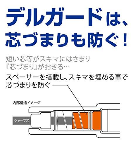 ZEBRA ZEBRA DelGuard 0.5mm Lead Mechanical Pencil, Black Body (P-MA85-BK)