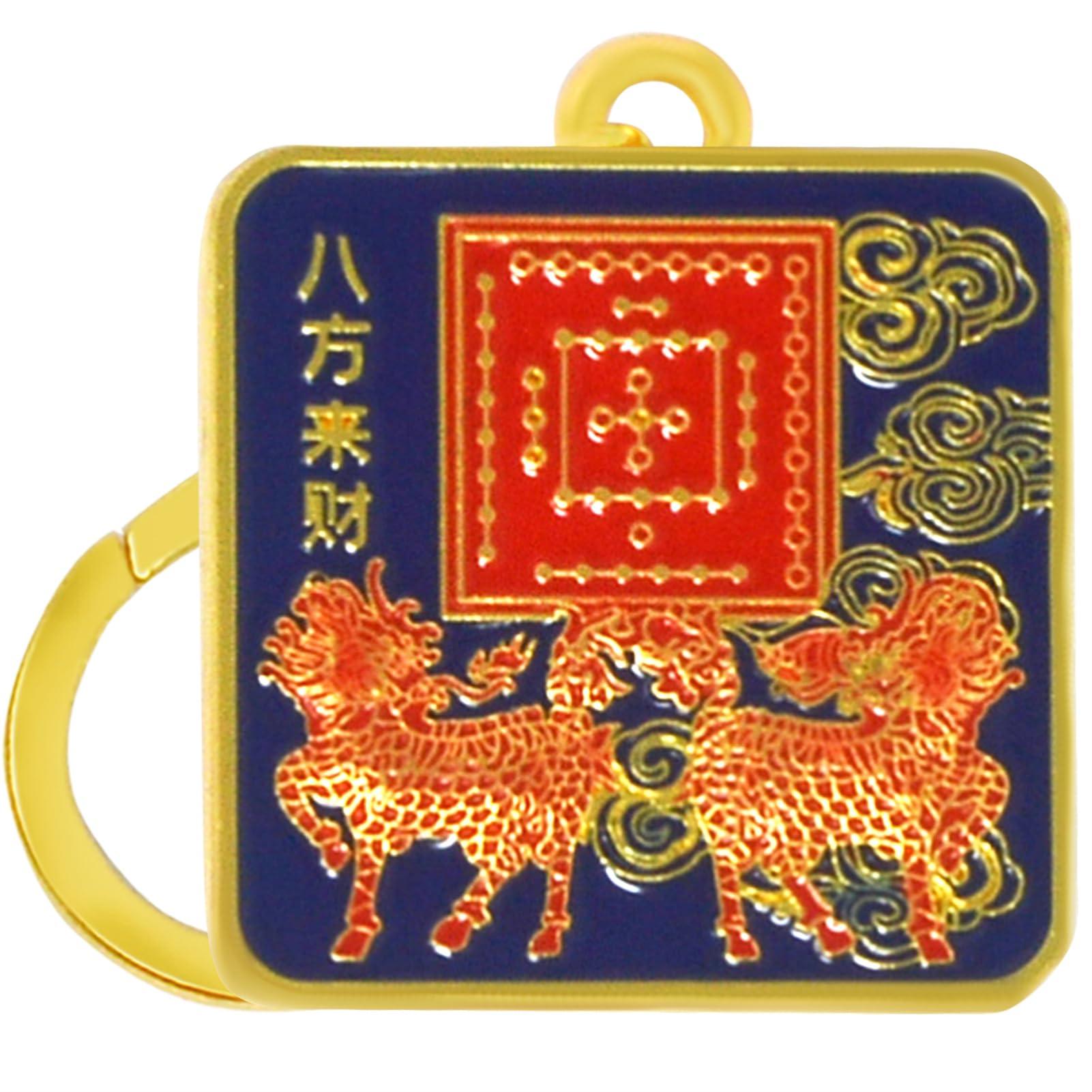 Fengshuibringluck Feng Shui Ho Tu Enhancing Mirror Kylin Amulet Keychain Ttraditional Talisman Key Ring