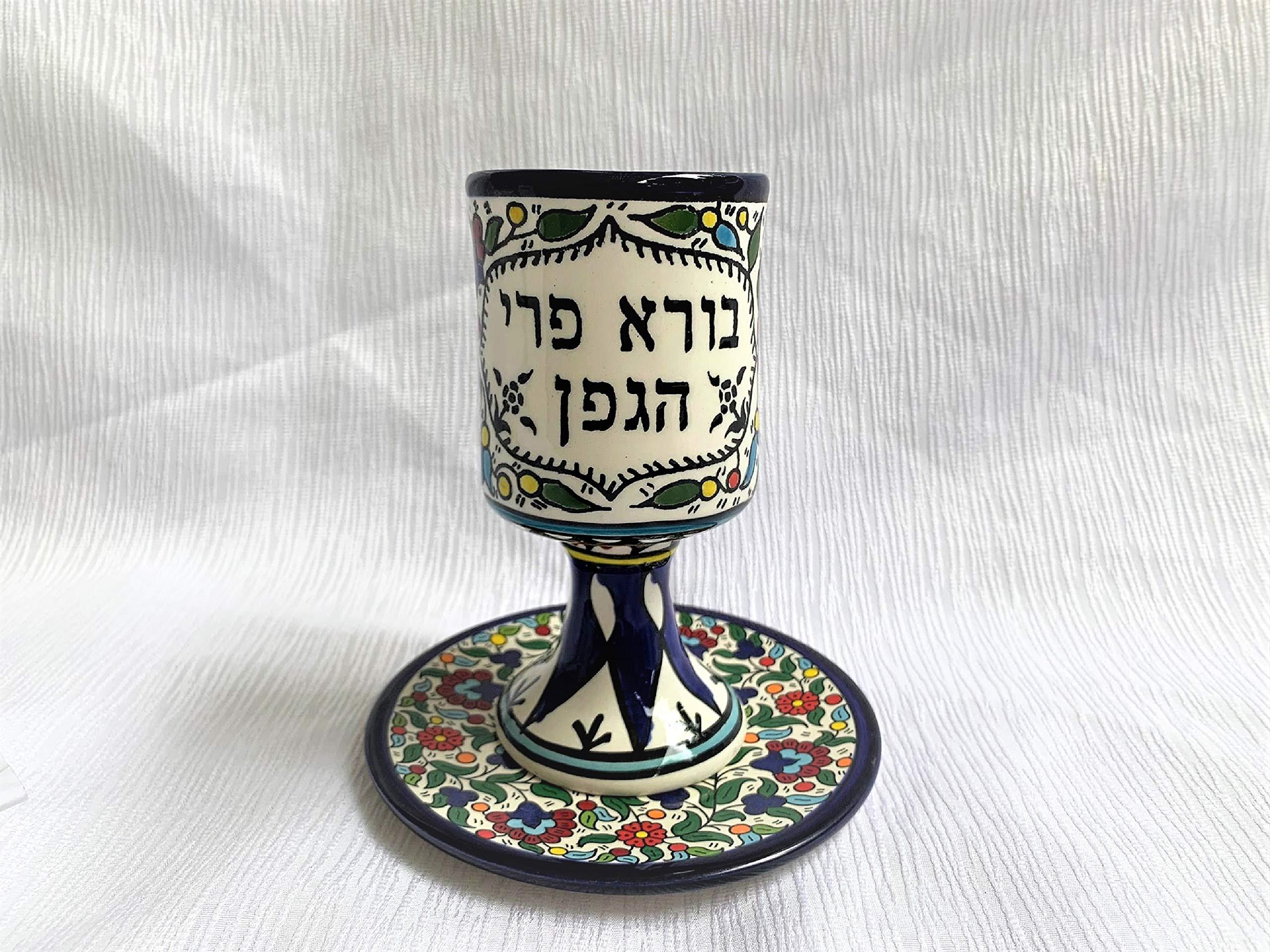 GORGEOUS BEAUTY&CARE GORGEOUS BEAUTY&CARE Amaizing Armenian Ceramics Kiddush Cup with Plate Design Maroon Floral Theme & Blessing Words