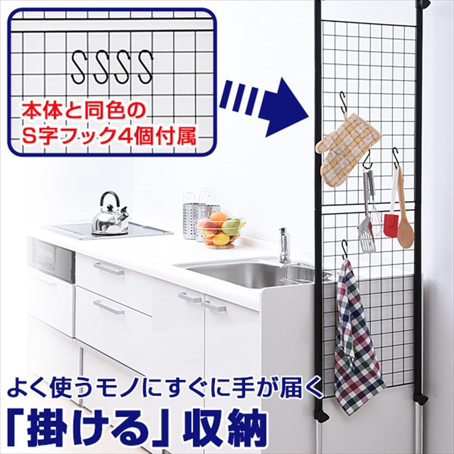 ??(YAMAZEN) Yamazen SP-45(W) Tension Partition (Wire Type), Width 17.7 x Depth 2 x Height 65.4-11.6 inches (4 x 166.5-295.5 cm), Wall Hanging, Storage, Wall Storage, Ceiling Divider, Assembly, White