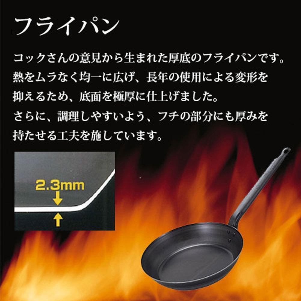 (Hokuriku Alumi) Shimamoto Seisakusho KS05-P3440 Iron Frying Pan, Ajiichitetsu 13.4 inches (34 cm)