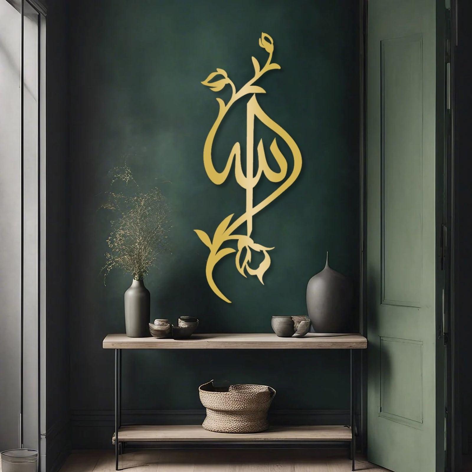 Kewhush Islamic Wall Decor, Metal Islamic Wall Art, Metal Muslim Wall Decor, Bismillah Wall Decor, Ramadan Wall Decor, Allah, Metal Wall Decor, Arabic Calligraphy, Muslim Gift (24"x9" | 60x24 cm, White)