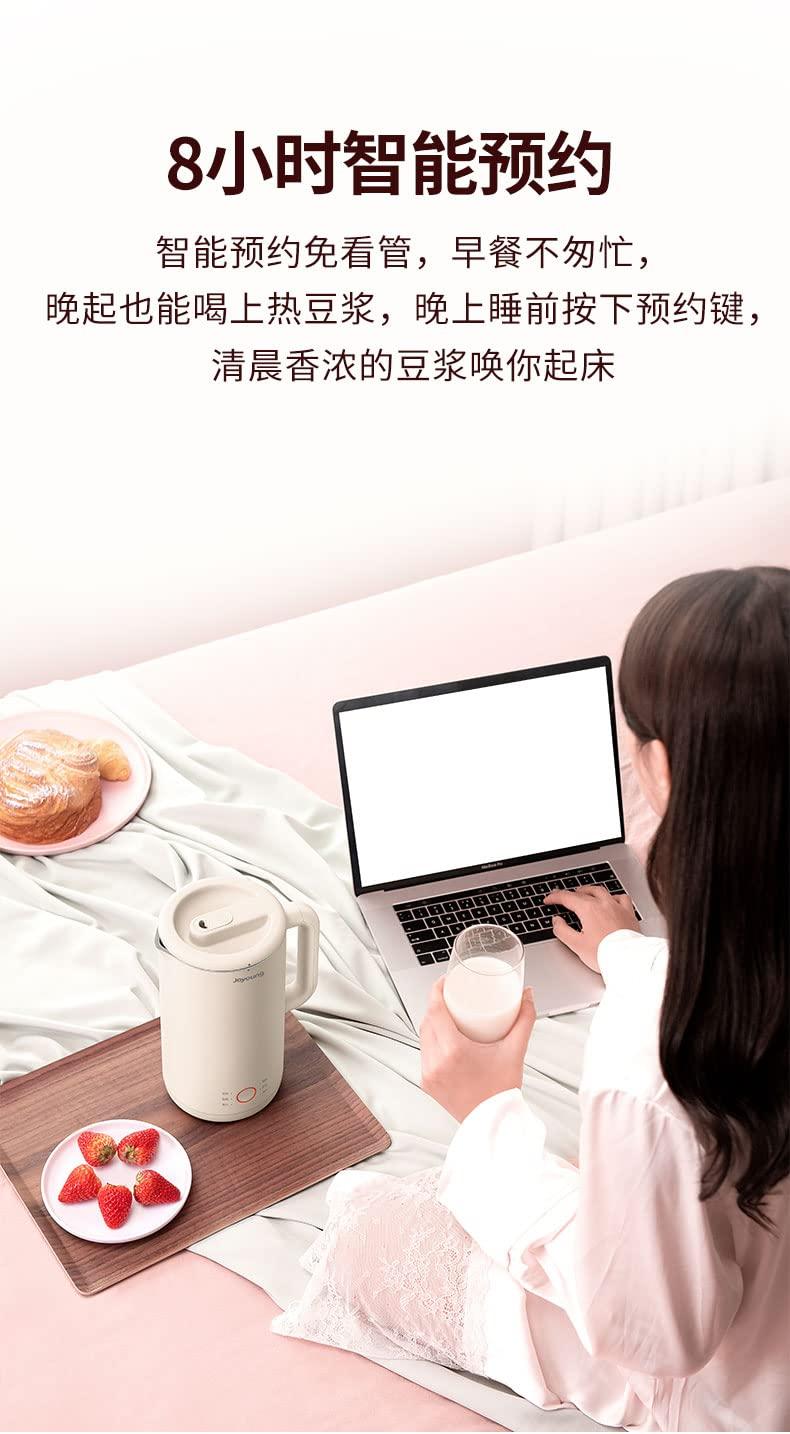 Joyoung Joyoung DJ06M Mini Automatic Soymilk Maker Congee Juicer Soup (Pink)