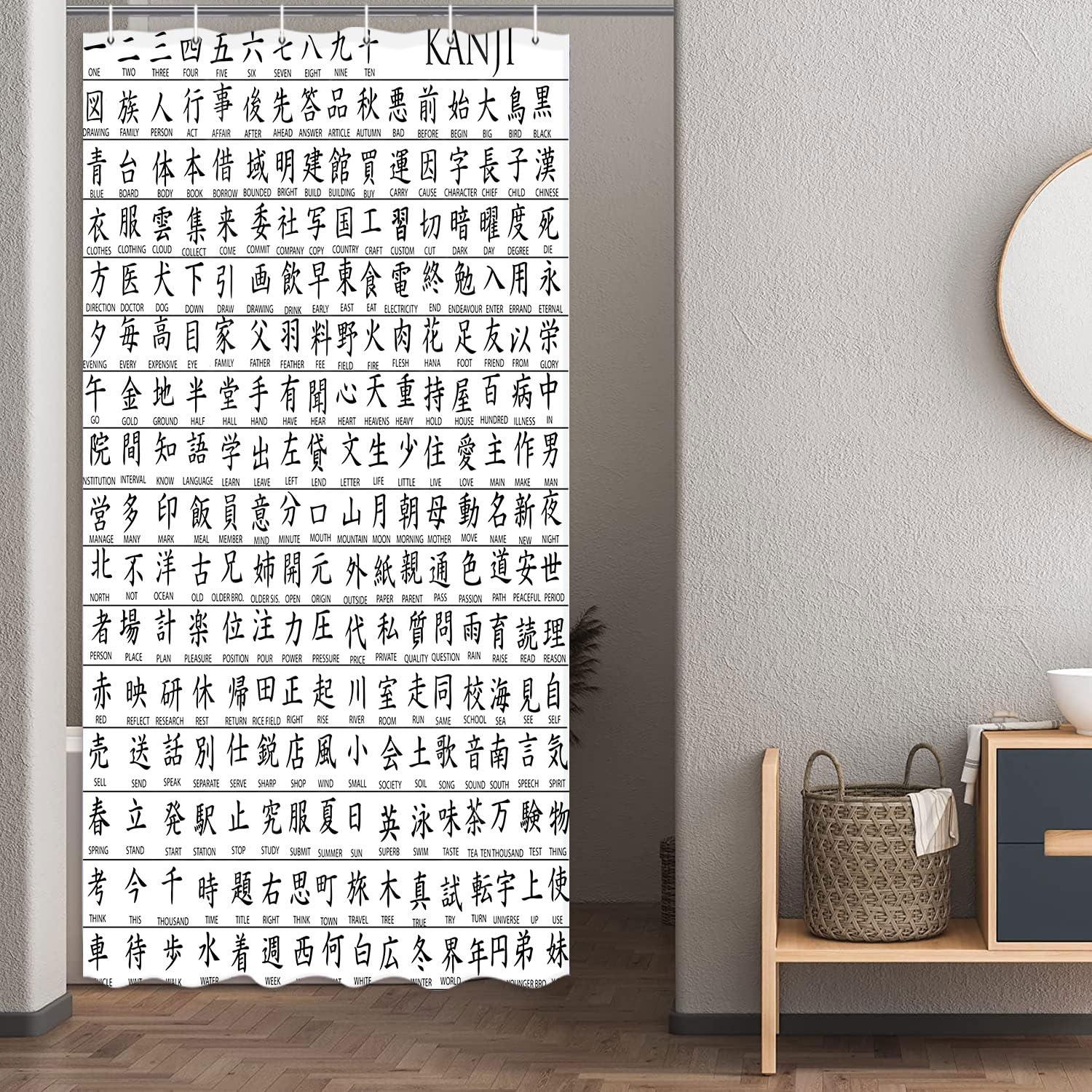 JAWO JAWO Japanese Shower Curtain, Hundreds of Japanese Kanji Characters with Translations Underneath, Polyester Fabric Bath Curtains Set with Hooks 36x72