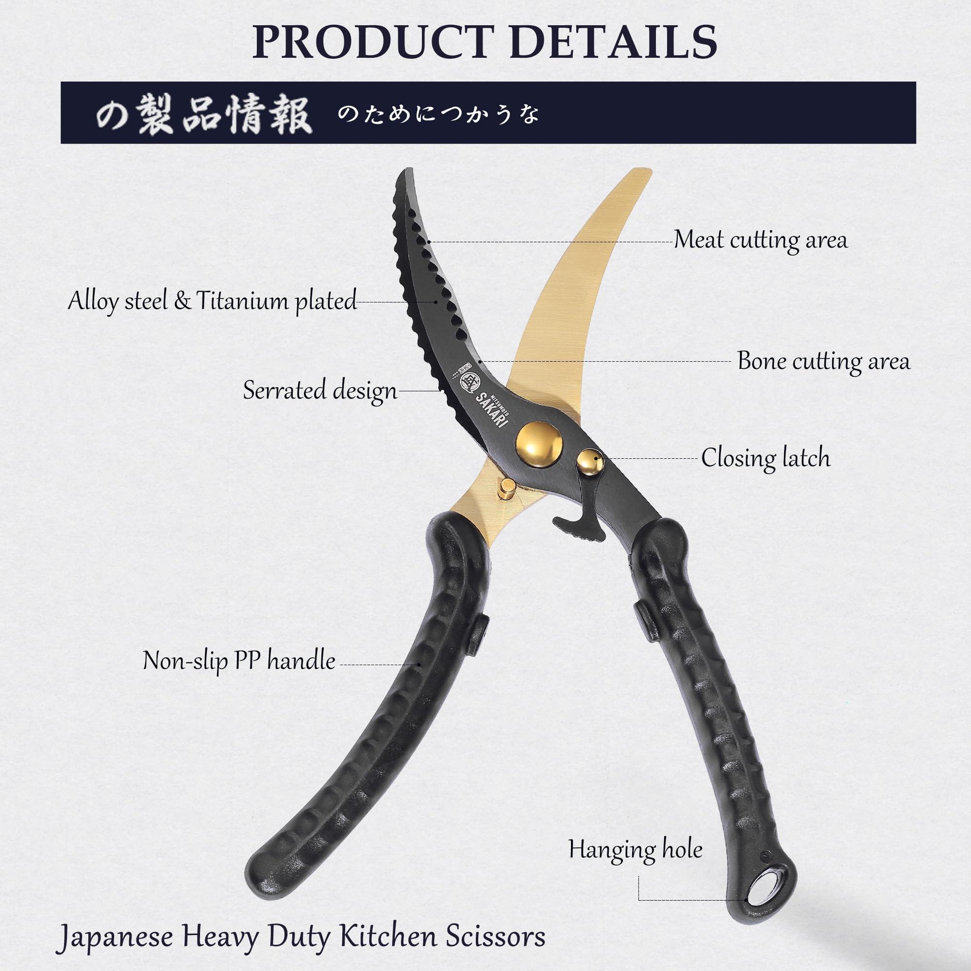 MITSUMOTO SAKARI MITSUMOTO SAKARI 10 inch Japanese Kitchen Scissors Heavy Duty, Professional Kitchen Scissors for food, Black Plated Titanium Alloy Steel Poultry Shears for Cutting Chicken Meat & Bones