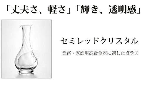 ???????? Toyo Sasaki Glass 61058CV Tokuri 6.1 fl oz (180 ml), Handmade Carafe, Made in Japan