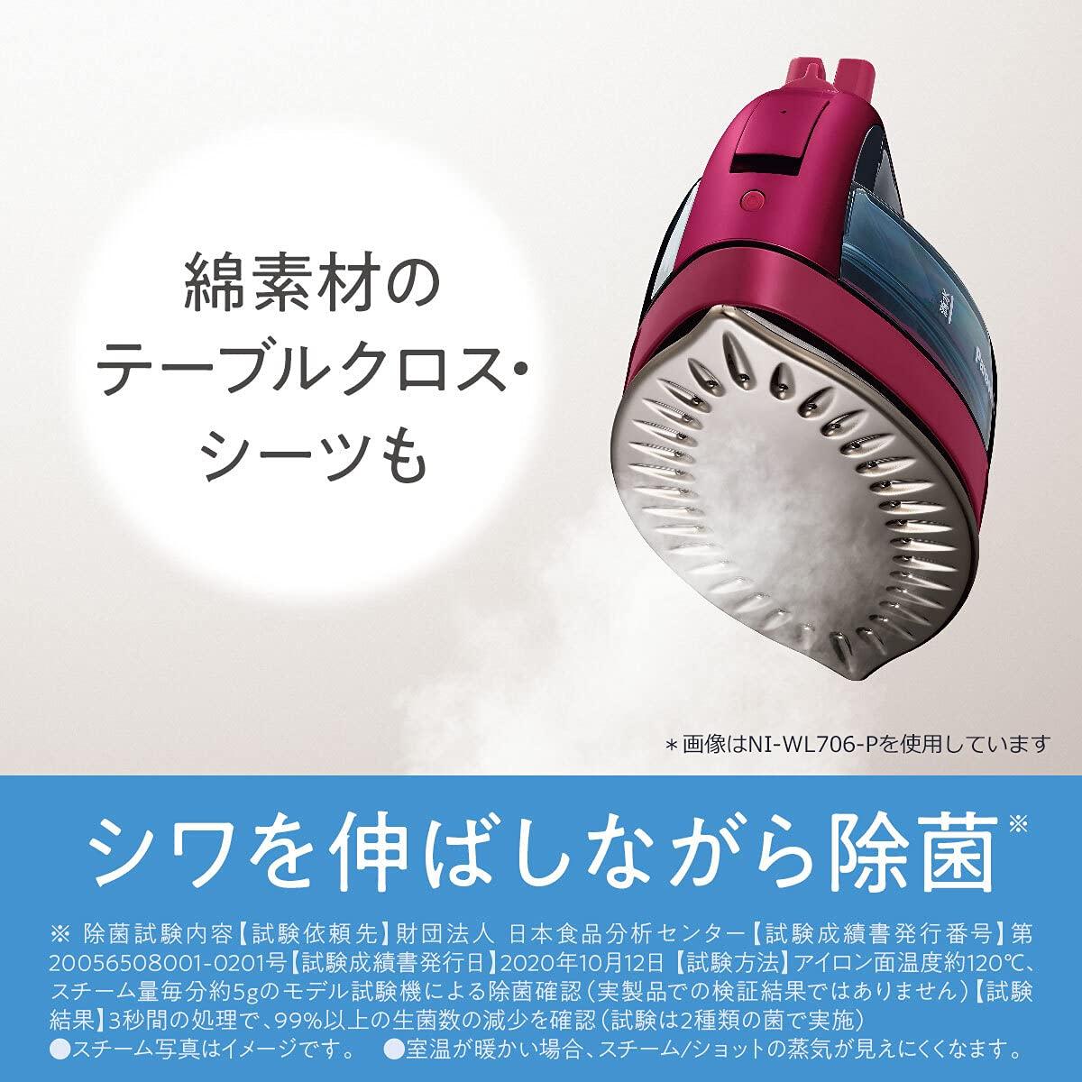 Panasonic Panasonic NI-WL706-C Cordless Steam W Head Iron, Beige