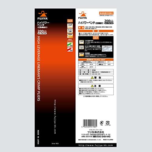 Fujiya FUJIYA Tools, 1700-200, High Leverage Lineman's Pliers Crimp Pliers, 8 Inch