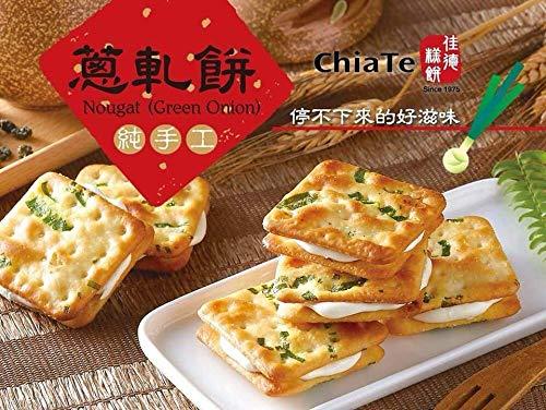 Chia Te ChiaTe Green Onion Nougat Cookies (12pcs)