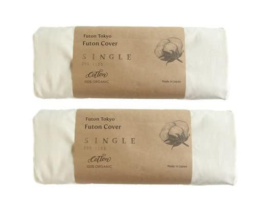 FutonTokyo Futon Tokyo Original Futon Starter Set 5 Sizes Made in Japan (Double 82 55 3.94\")