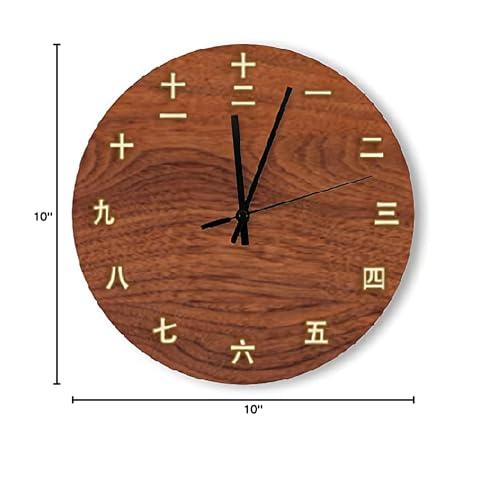 ArogGeld Brown Wall Clock Oriental Style Clocks Silent Round Wooden Wall Clock Battery Operated Decorative Hanging Clock for Office Home Decor Wedding Birthday Housewarming Gift