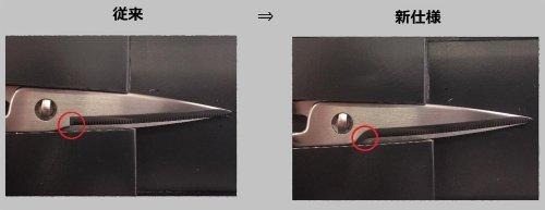 ?????(Toribe Seisakusho) Toribe Seisakusho KS-203 Kitchen Sputter