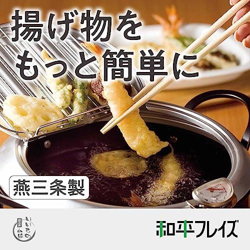 ??????(Wahei freiz) Wahei Freiz TM-9467 Tsubamesanjo Iimonokoji Iron Tempura Pot with Lid 7.9 inches (20 cm) with Thermometer, Induction Compatible, Gas Fryer, Hot Pot, Tempura, Oil Slicer, Made in Japan