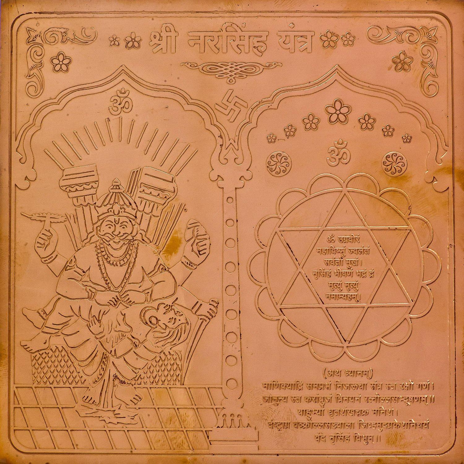 Exotic India Shri Narasimha Yantra (Yantra for The Protection from All Negative and Disturbing Influences) - Cop