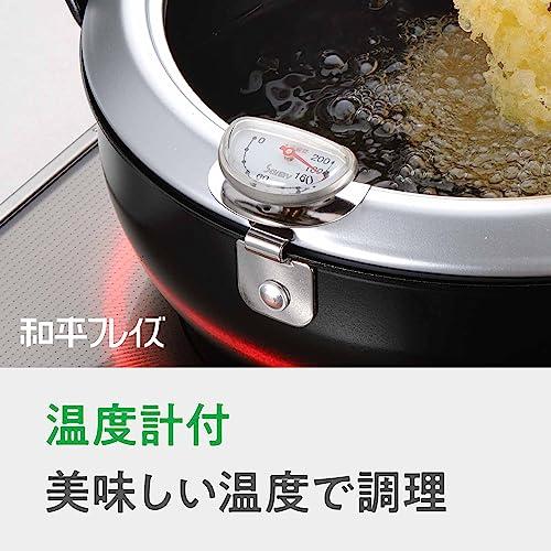 ??????(Wahei freiz) Wahei Freiz TM-9467 Tsubamesanjo Iimonokoji Iron Tempura Pot with Lid 7.9 inches (20 cm) with Thermometer, Induction Compatible, Gas Fryer, Hot Pot, Tempura, Oil Slicer, Made in Japan