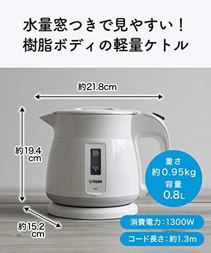 Tiger Tiger Thermos Electric Kettle 800ml White Wakuko PCF-G080-W Tiger