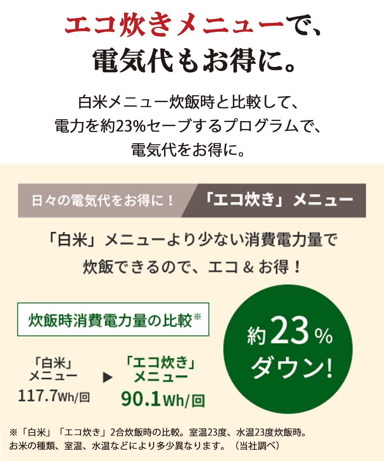 Tiger TIGER JBS-A055KM Rice Cooker, 3 Cups, For Living Alone, Microcomputer, Extreme Uma Menu, Frozen Rice Menu, Bread Menu, Cooking Menu Included, Cooked, Matte Black