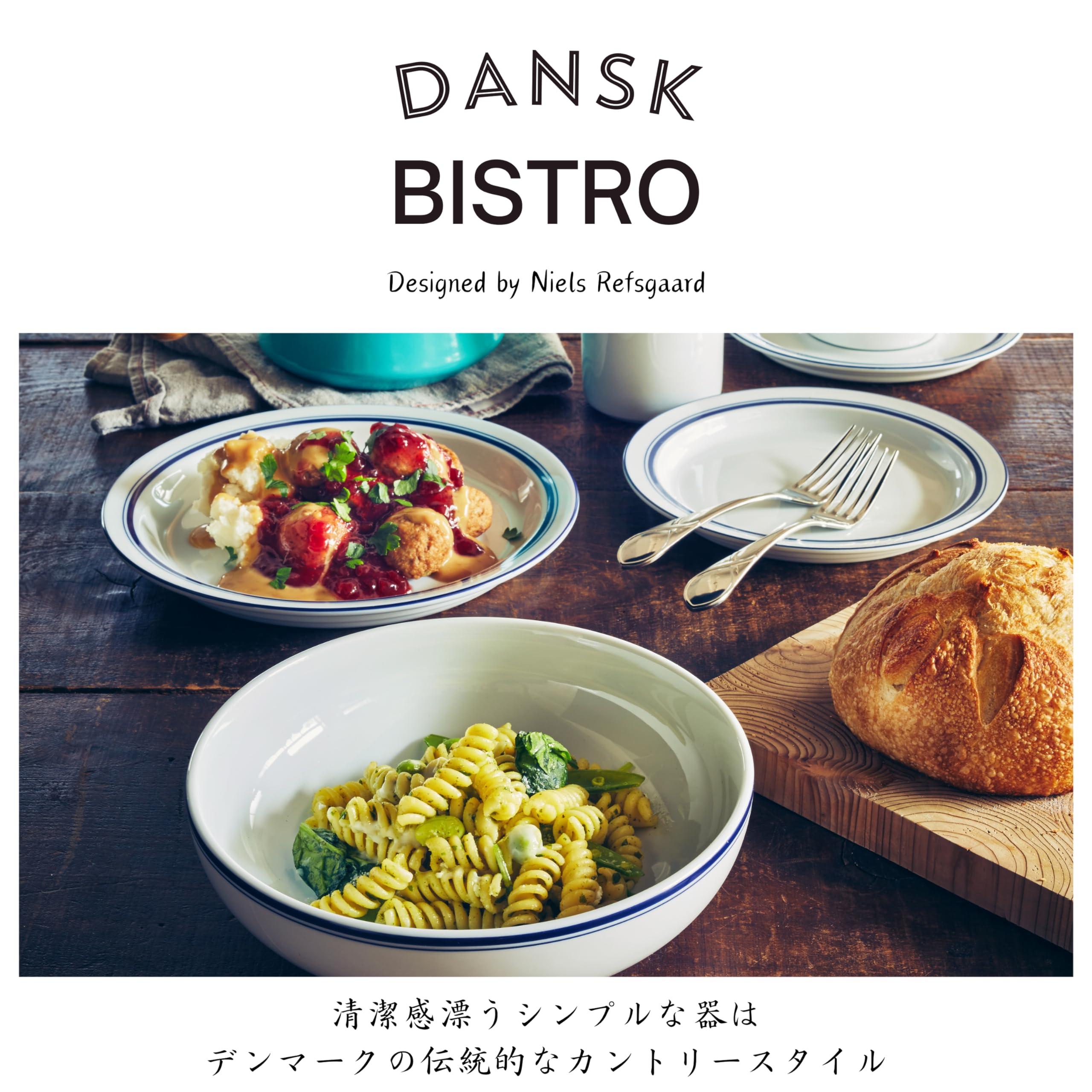 DANSR DANSK Bistro Coffee Cup & Saucer 180ml Microwave, Oven and Dishwasher Safe TH07370CL White 547739DANSK Dansk Blue Line Polished Simple Ceramic Bistro Coffee Cup & Saucer 180ml Microwave, Oven and