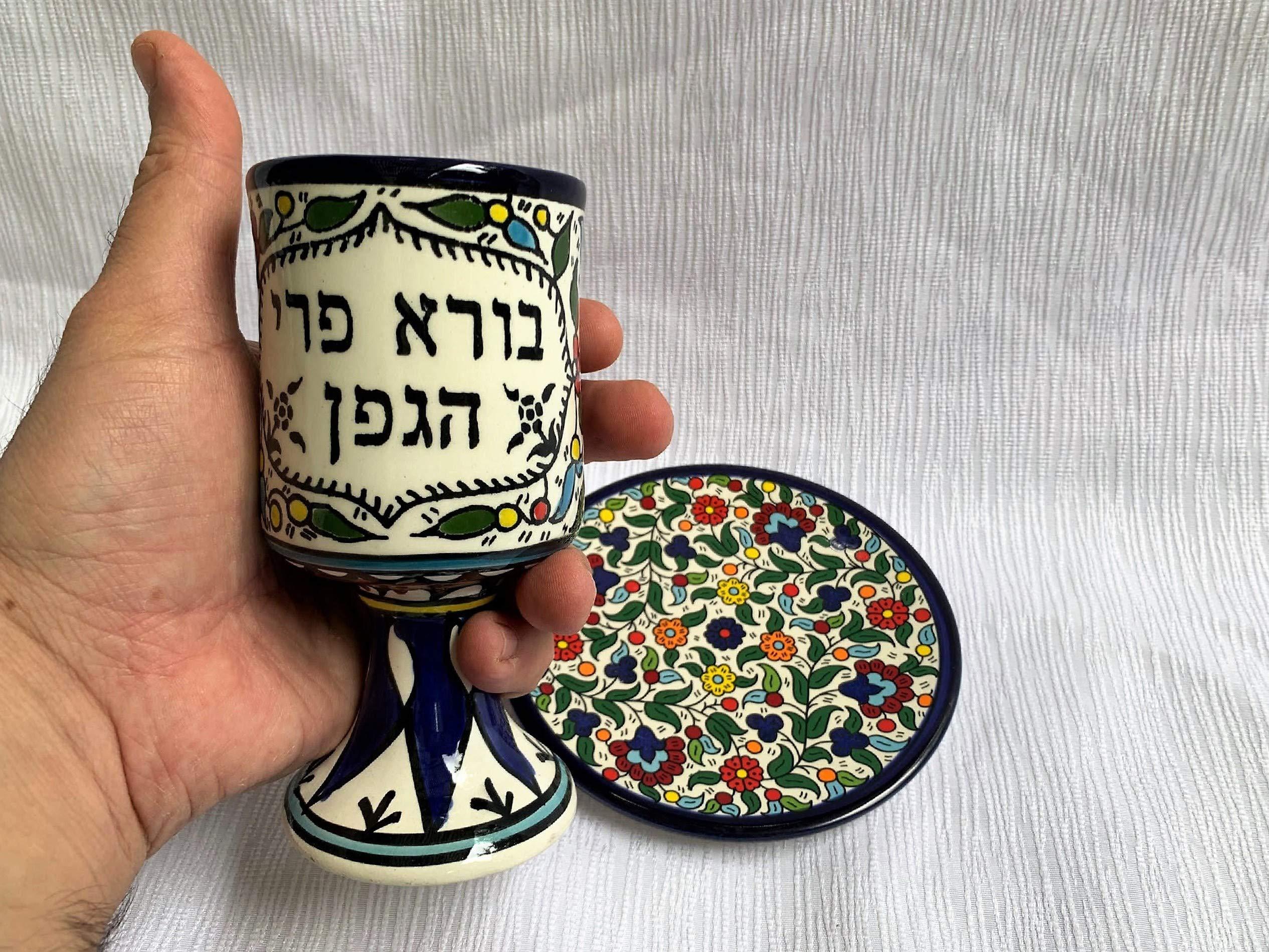GORGEOUS BEAUTY&CARE GORGEOUS BEAUTY&CARE Amaizing Armenian Ceramics Kiddush Cup with Plate Design Maroon Floral Theme & Blessing Words