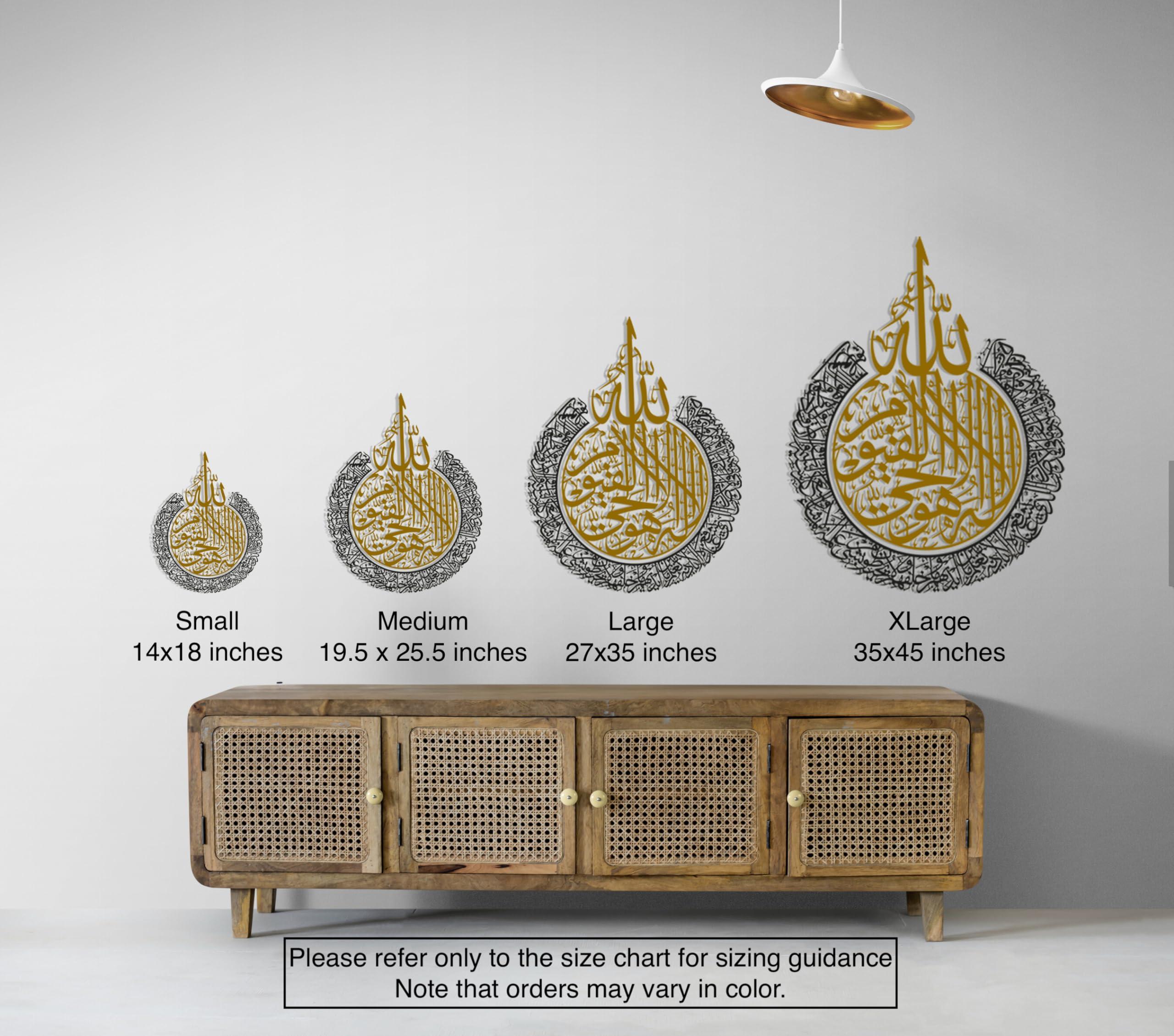 YOBESHO Metal Ayatul Kursi Islamic Wall Art , Islamic Wall Decor, Muslim Home Decoration, Quran Wall Art, Metal Islamic Calliraphy, Arabic Home Decor, Eid Gift, Ramadan Decor (27,5 x 35,4 inches, In Matte Silver-Out Matte Gold)