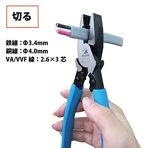 Fujiya FUJIYA Tools, 1700-200, High Leverage Lineman's Pliers Crimp Pliers, 8 Inch