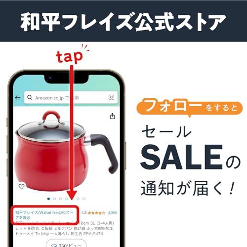 ??????(Wahei freiz) Wahei Freiz TM-9467 Tsubamesanjo Iimonokoji Iron Tempura Pot with Lid 7.9 inches (20 cm) with Thermometer, Induction Compatible, Gas Fryer, Hot Pot, Tempura, Oil Slicer, Made in Japan
