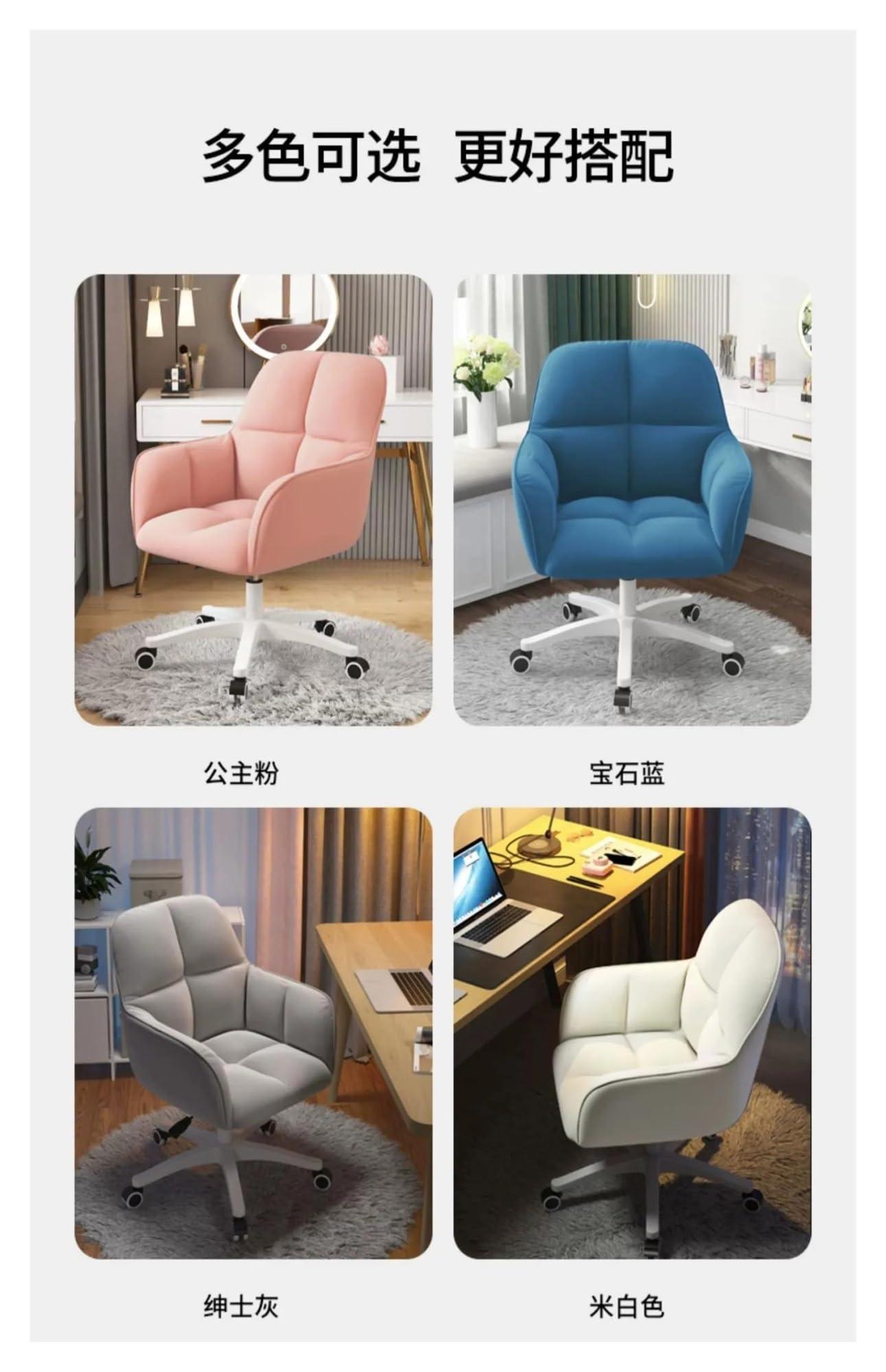 Lan Xin-JP Lan Xin-JP Office Chair, Mobile Computer Office Chair White Theater Rolling Swivel Dining Chair Gaming Luxury Chaise De Bureau Office Furniture(F)