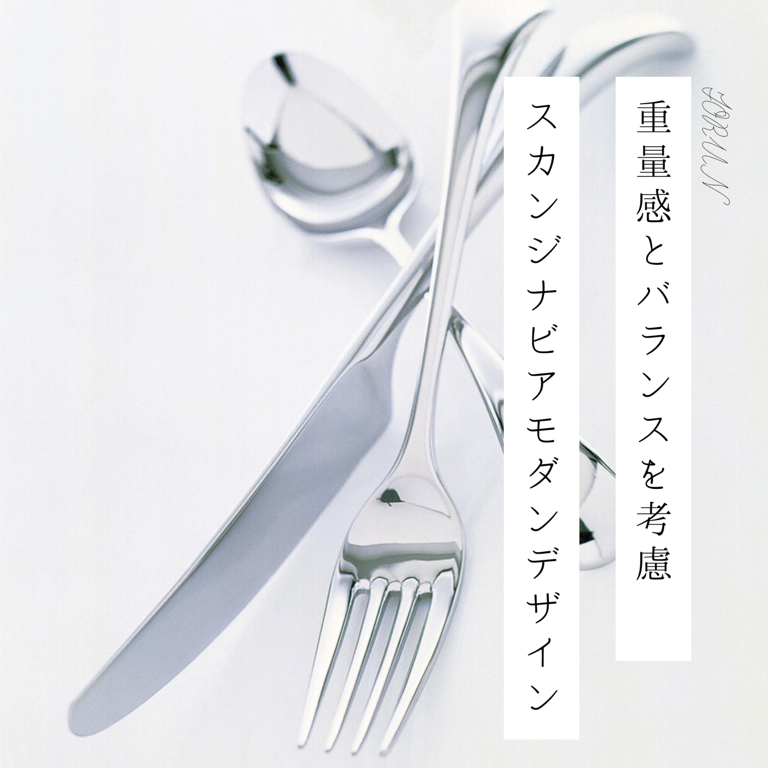 (Dansk) DANSK 587640 Torun Torun Hime Fork, Total Length 5.2 inches (13.2 cm), Stainless Steel