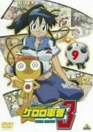 Midnight Patrol Denpa Onna To Seishun Otoko Fabric Wall Scroll Poster (16" x 20") Inches [MP]- Denpa Onna-10