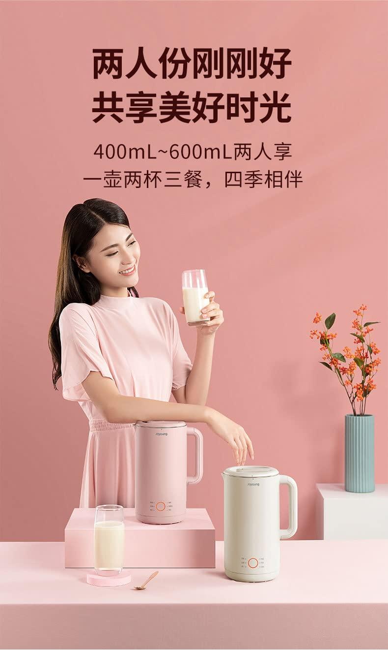 Joyoung Joyoung DJ06M Mini Automatic Soymilk Maker Congee Juicer Soup (Pink)