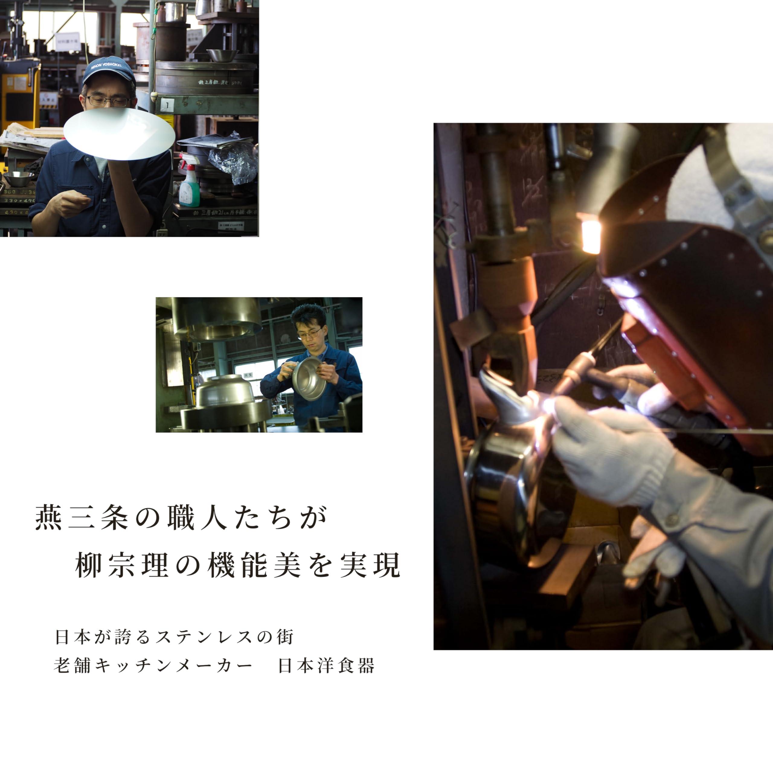 Sori Yanagi Yanagi Sori Yanagi Simple Form Cutlery for Easy Use, Tsubamesanjo Stainless Steel Tablespoon, Sleek Design for a Smooth Mouth, Dishwasher Safe, Brushed Finish