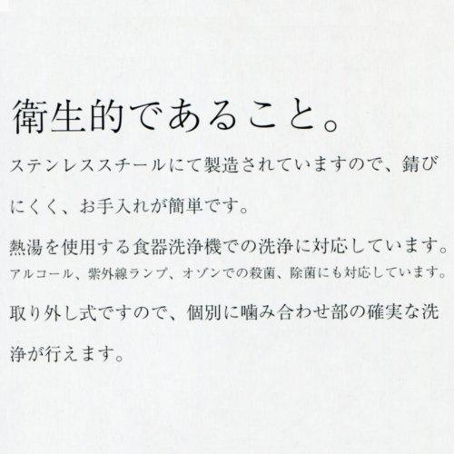 ?????(Toribe Seisakusho) Toribe Seisakusho KS-203 Kitchen Sputter