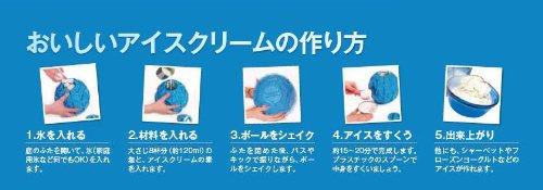 UCO YayLabs Play and Freeze Ice Cream Ball Ice Cream Maker, Pint, Blue