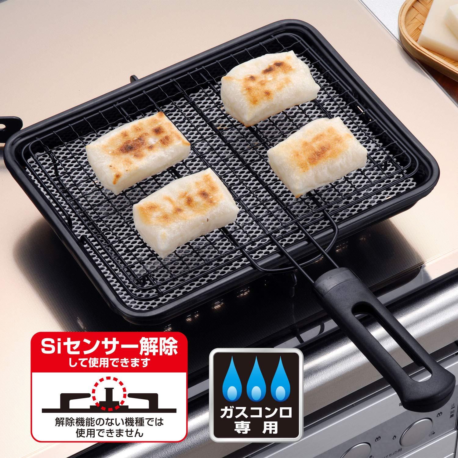 (Wahei freiz) Wahei Freiz YR-3960 Grilled Fish, Fluorine Cloth, Grilled Grill, Ceramic, for Gas Stoves Only