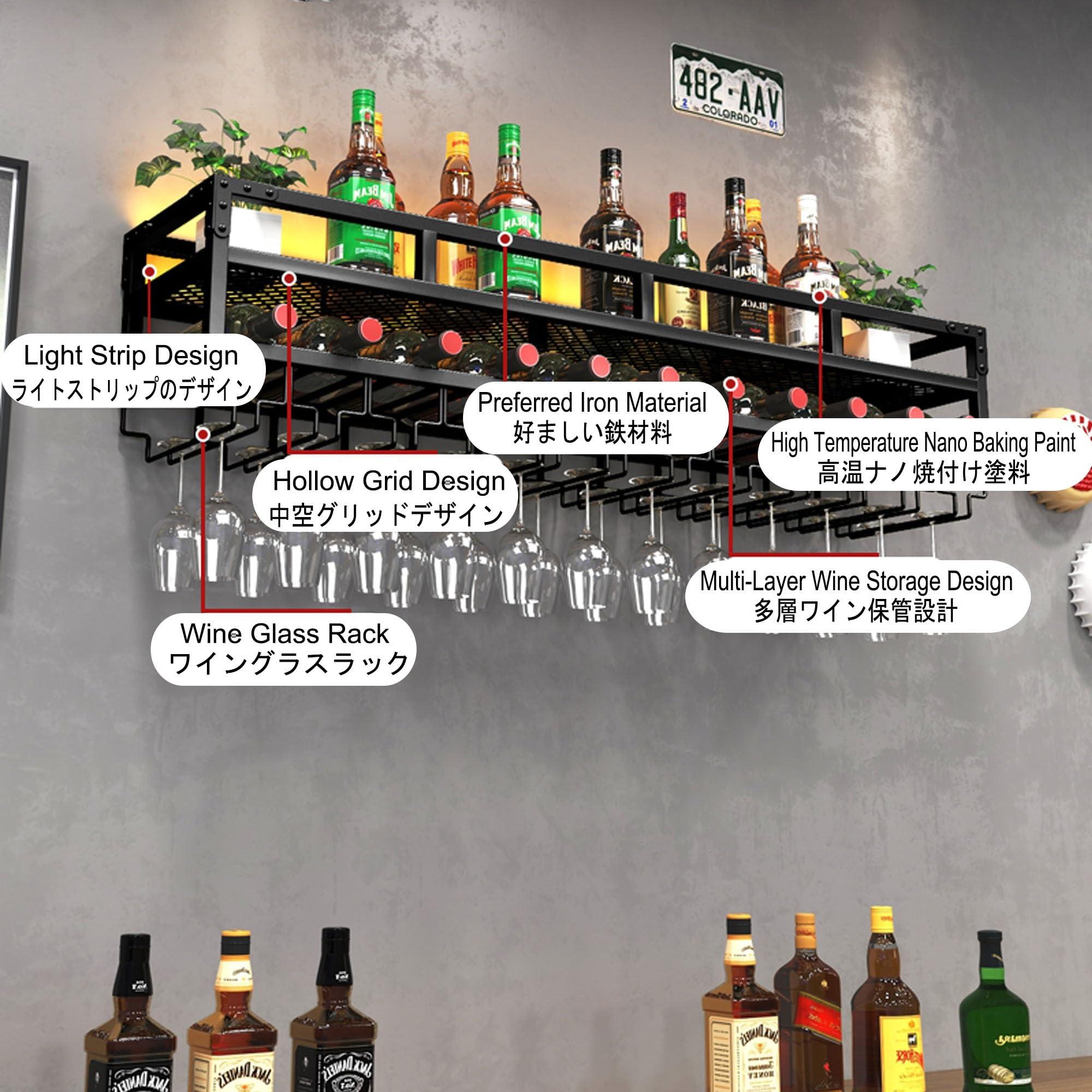 JOSIAHCQ Wine Rack Bar Shelves Wall Mounted with Wine Glass Holder Liquor Shelf Mini Bar Glass Shelves Whiskey Shelf Wall Bar Cabinet Liquor Bottle Display Storage Shelf for Home Bar Dining Room Kitchen ( Colo