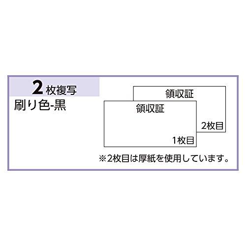 ??? Hisago 781 Receipt (Check Writer) Compatible, 2 Pieces, 100 Set