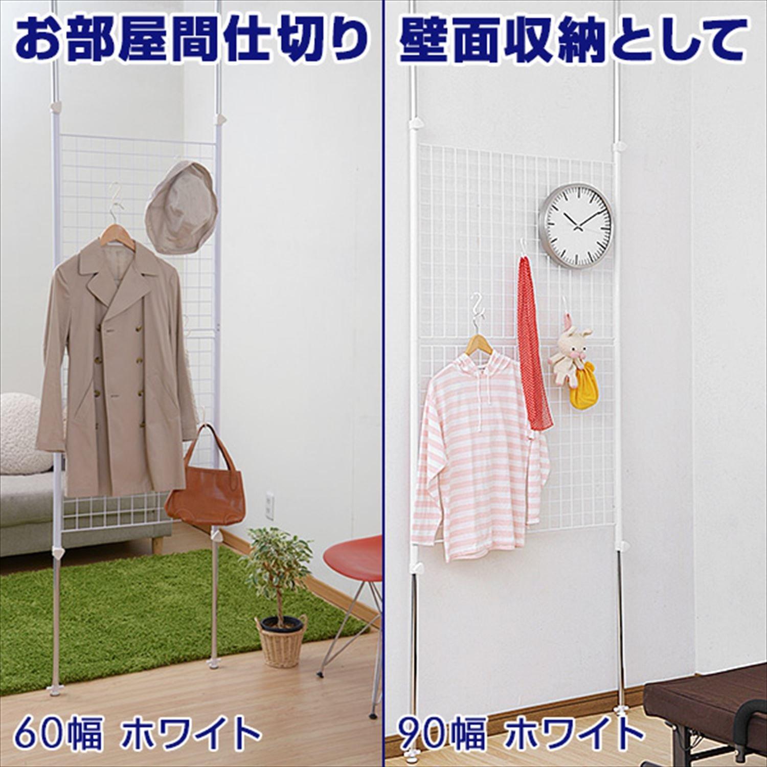 ??(YAMAZEN) Yamazen SP-45(W) Tension Partition (Wire Type), Width 17.7 x Depth 2 x Height 65.4-11.6 inches (4 x 166.5-295.5 cm), Wall Hanging, Storage, Wall Storage, Ceiling Divider, Assembly, White