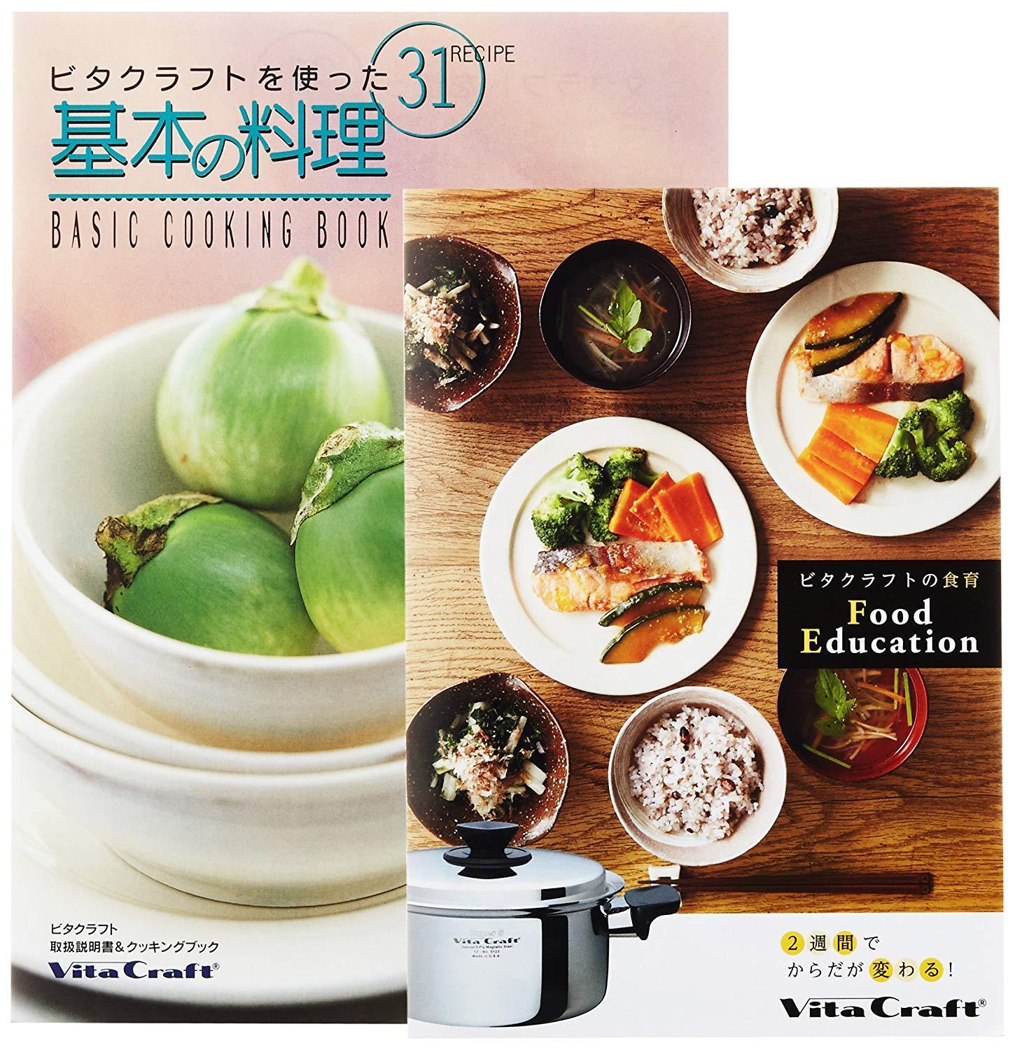 Vita Craft(??????) Vitacraft 8545 One-Handed Pot, Arizona, 6.7 inches (17 cm), Recipe Included, Silver