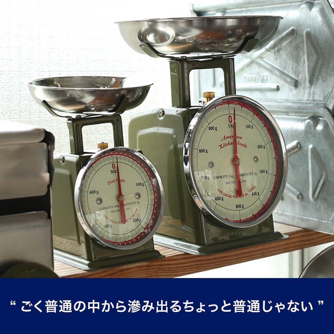 DULTON Dulton BSK8504 American Kitchen Scale, 2.2 lbs (1 kg), Saxophone 100-061 Body: Steel, Plate: Stainless Steel, China